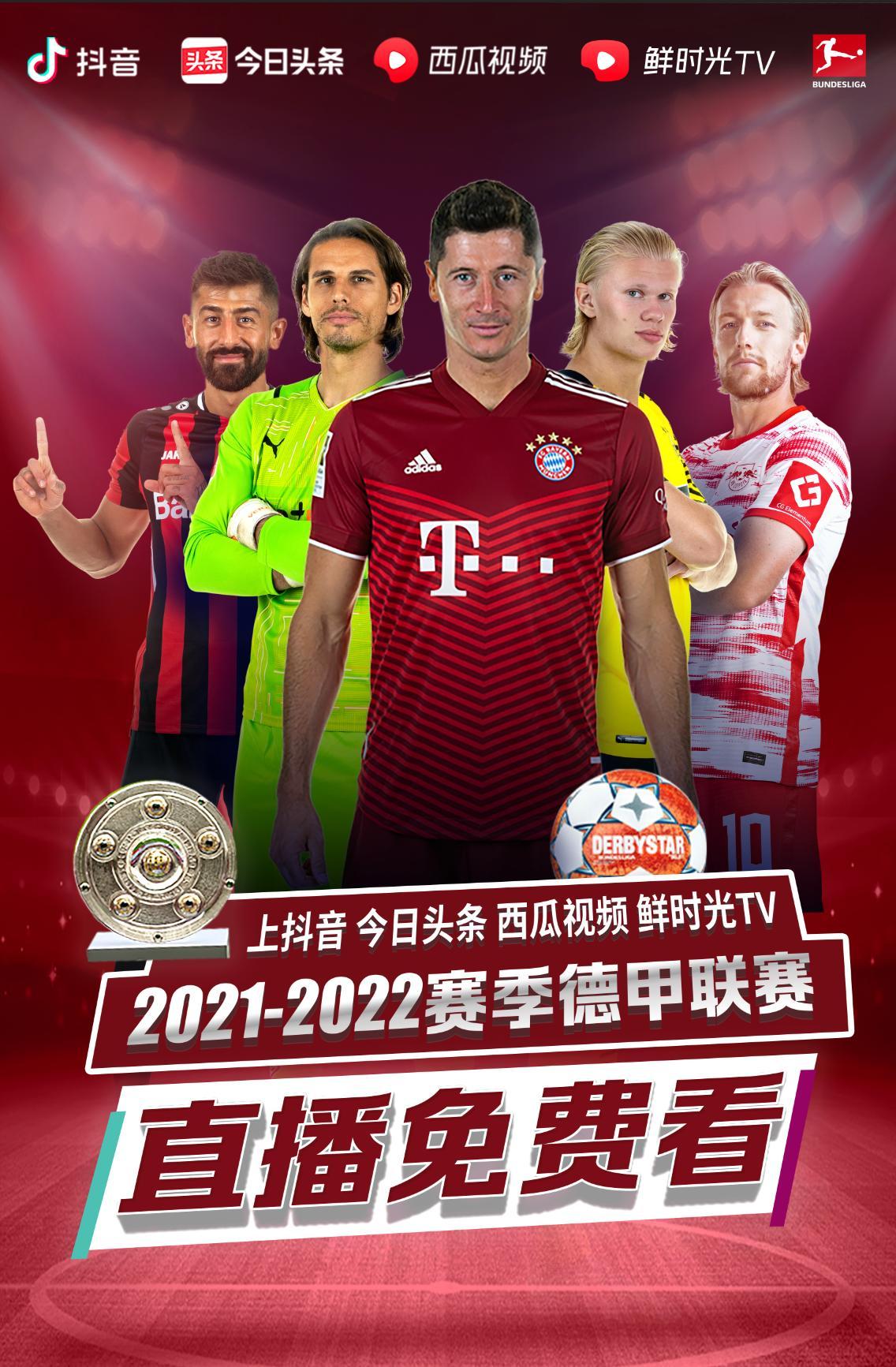力和防守