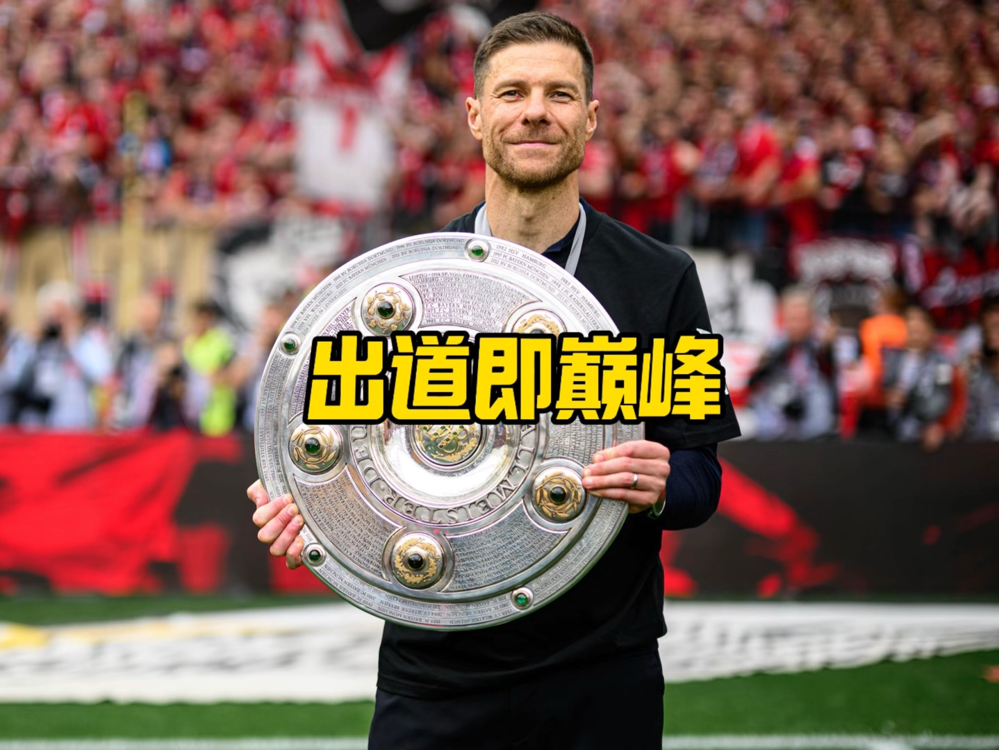 力和激