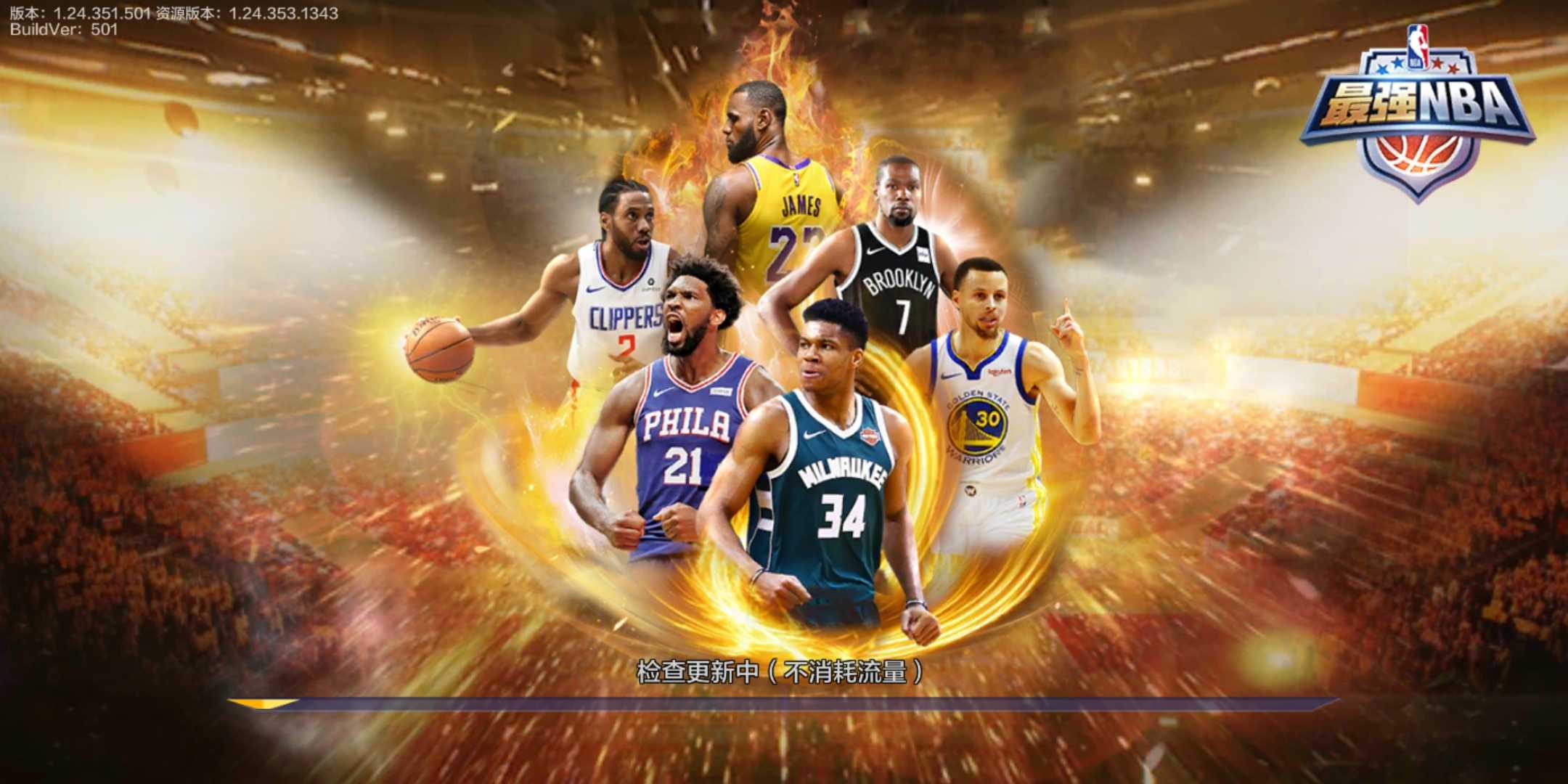 他通过这份 他通过这份